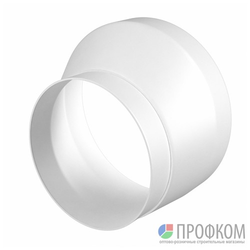 Соединитель эксцентриковый круглого воздуховода с круглым пластик D100/110 1011РЭП